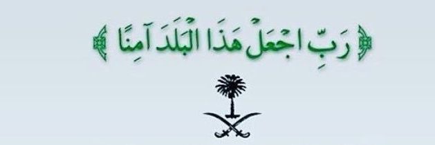 سالم banner