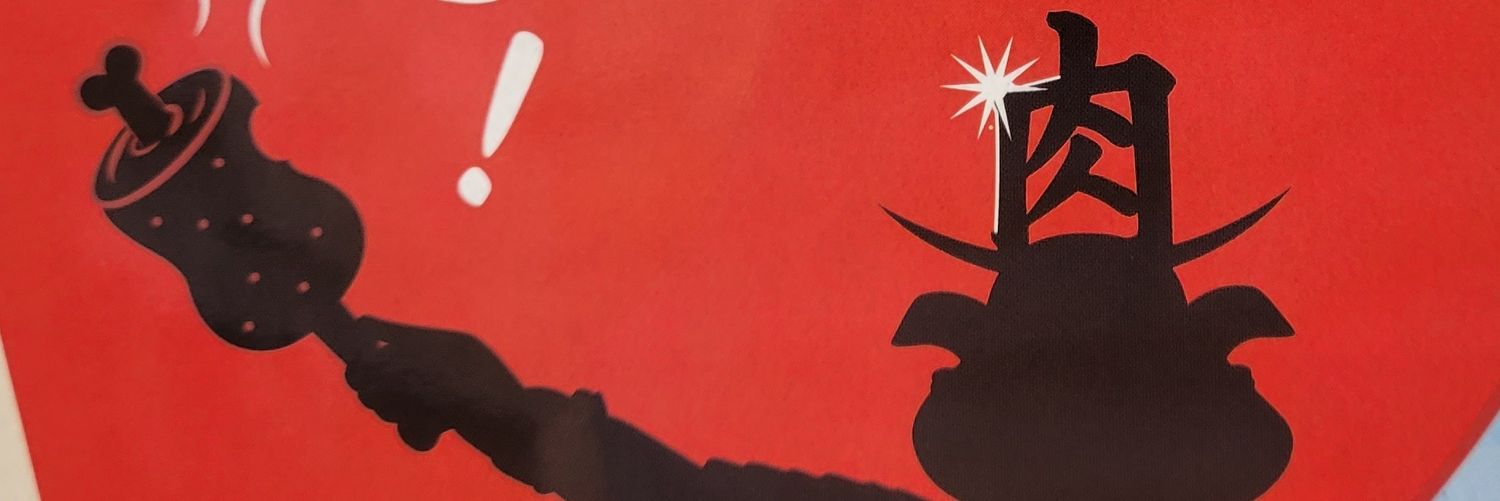 u1big's profile banner image