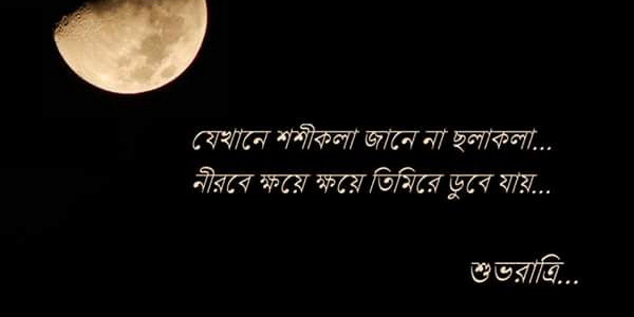 partharudra's profile banner image