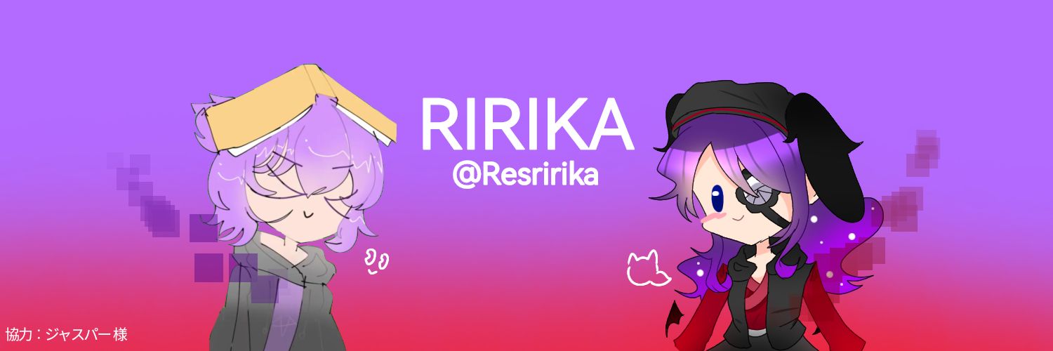 Resririka's profile banner image