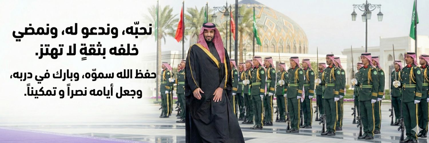 a_mmalki's profile banner image