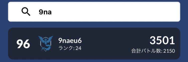 ﾅｴｳ banner