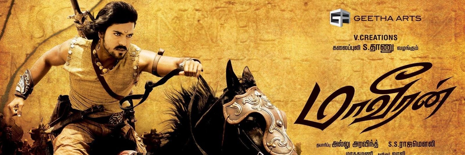 MegastarFC's profile banner image