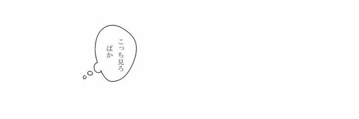 戸狩玄弥 banner