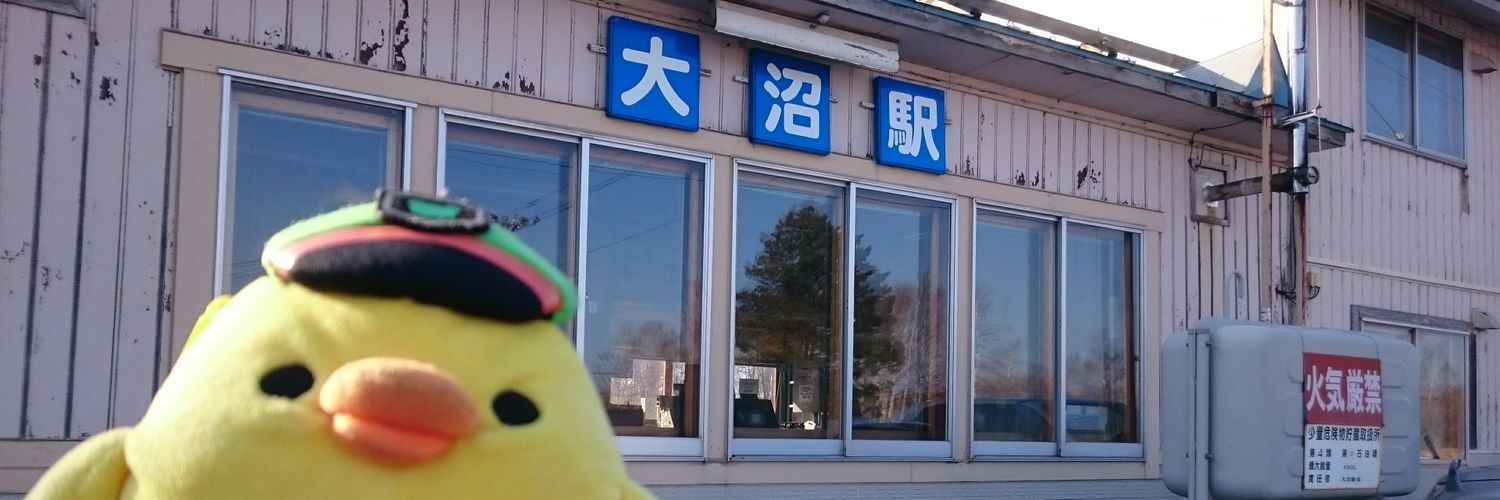 nagiyanag's profile banner image