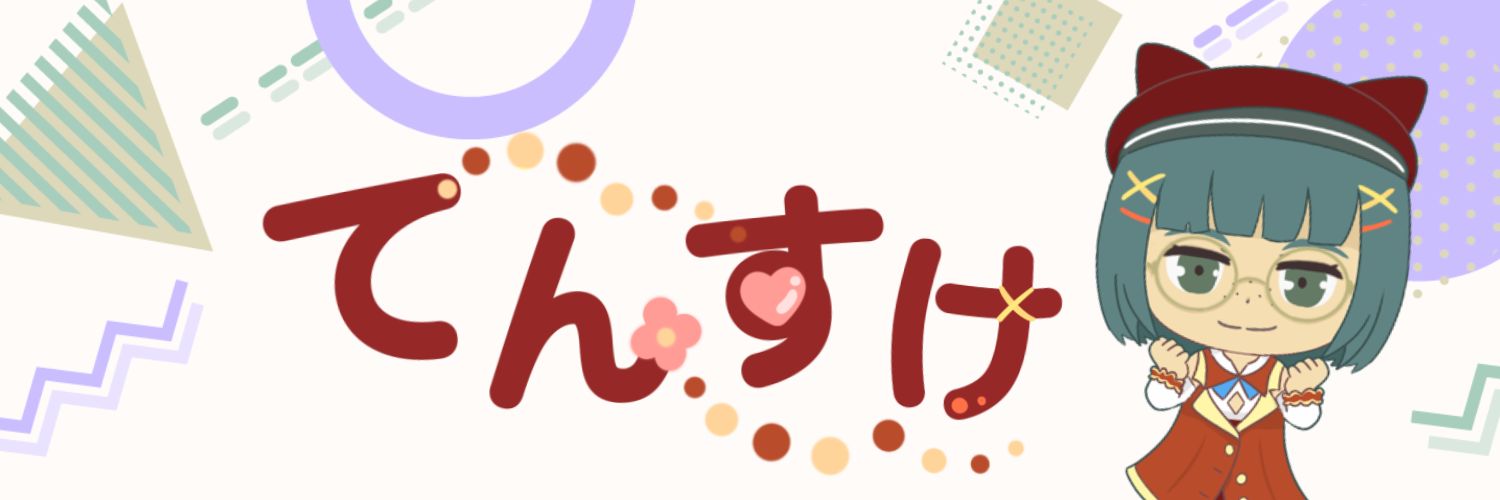 yamatonakako's profile banner image