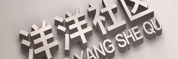 BNJTYY's profile banner image