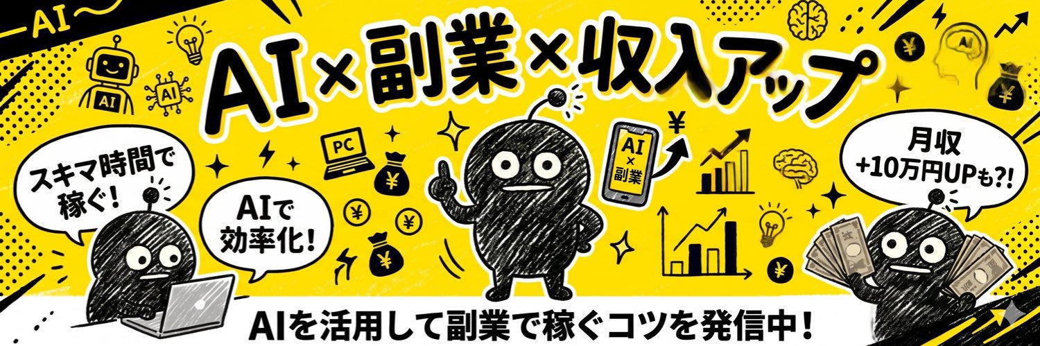 くろまる banner