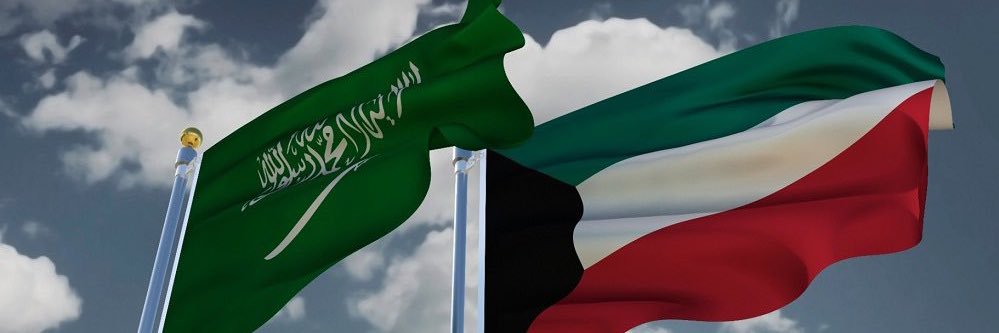 🇰🇼 Ahamad askar  أحمد عسكر banner