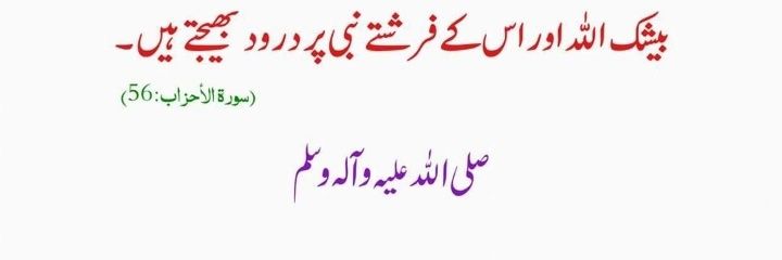 Azhar82827868's profile banner image