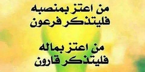 Abonadhem's profile banner image
