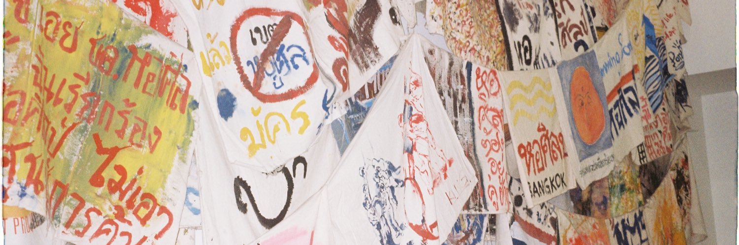 intesseract's profile banner image