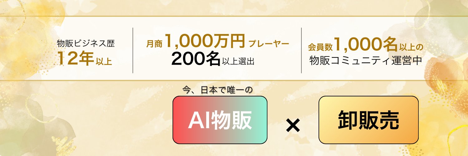 syogun_cma's profile banner image