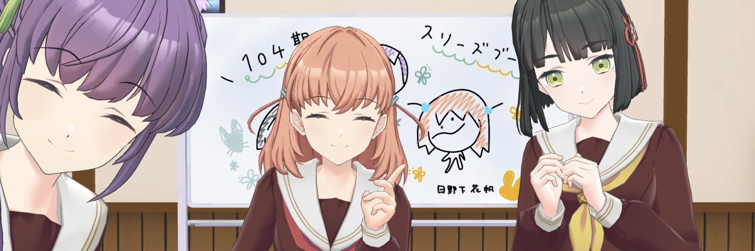 れいしす banner