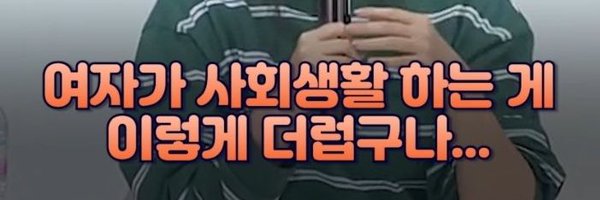 ahn_sa_yo Profile Banner