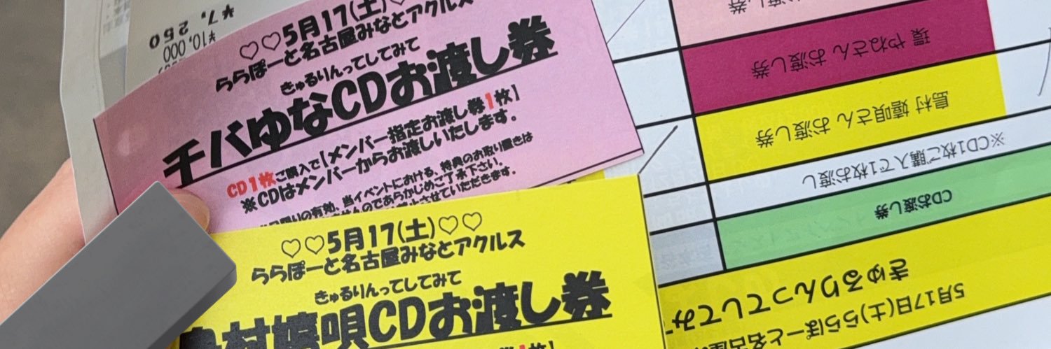 bvc_ev2's profile banner image