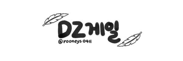 rooneys0411 Profile Banner