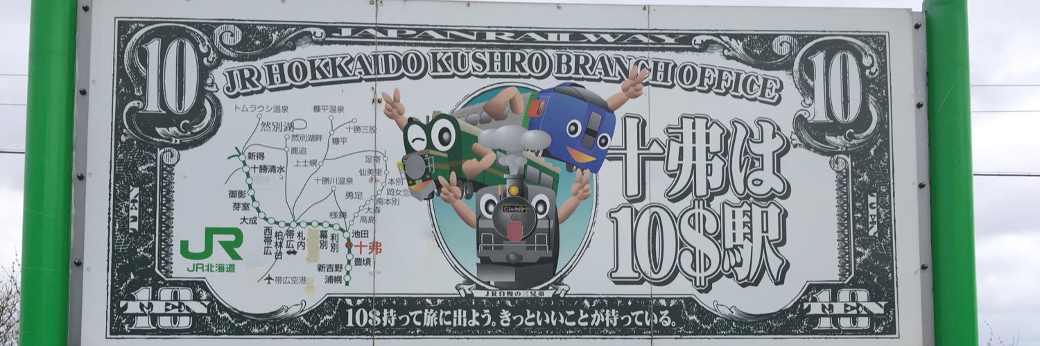 やっちゃん banner