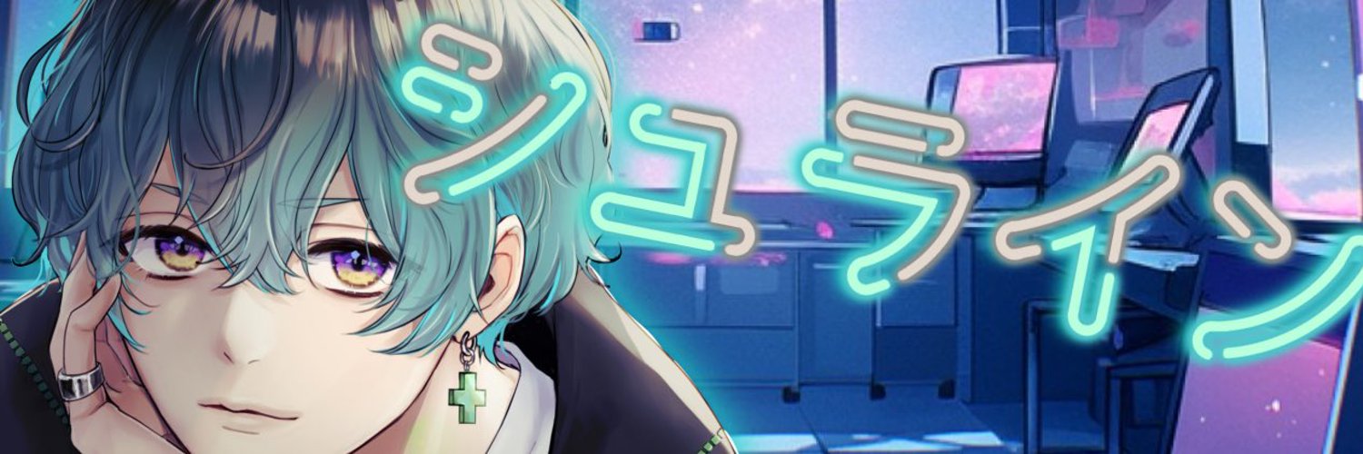 シュライン@Vtuber Profile Banner