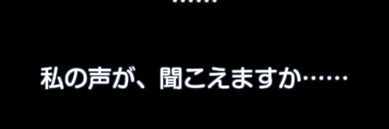 チカラが欲しい…'s banner