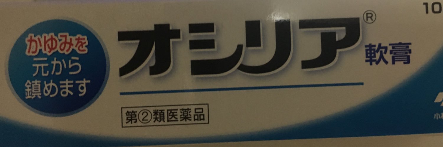 街角イタリアン banner