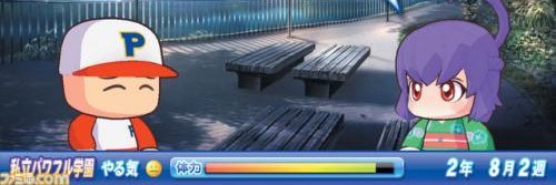 ポケレッド banner
