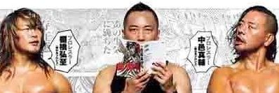 森恒二　Ｄダイバー　創世のタイガ　ベルセルク監修's banner