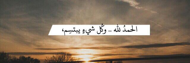 ramisaleh33's profile banner image