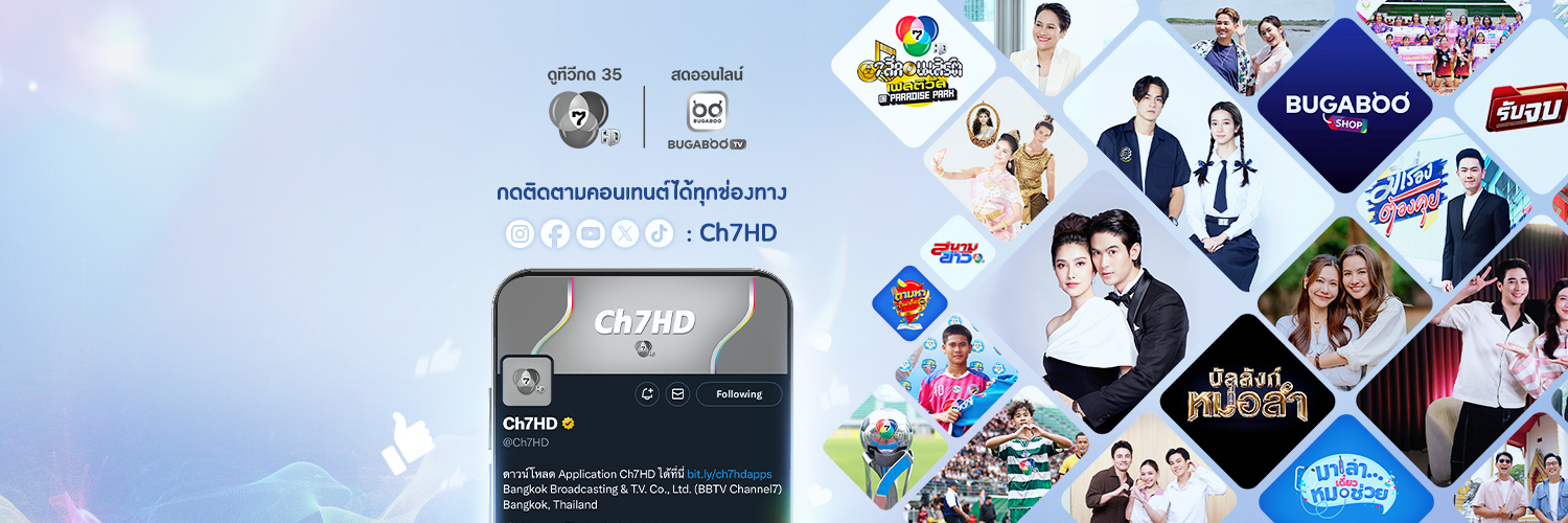 Ch7HD's profile banner image