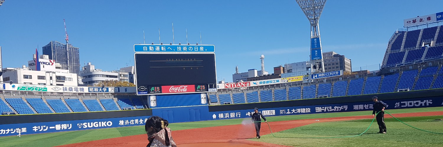 高山羽根　Haneko Takayama's banner