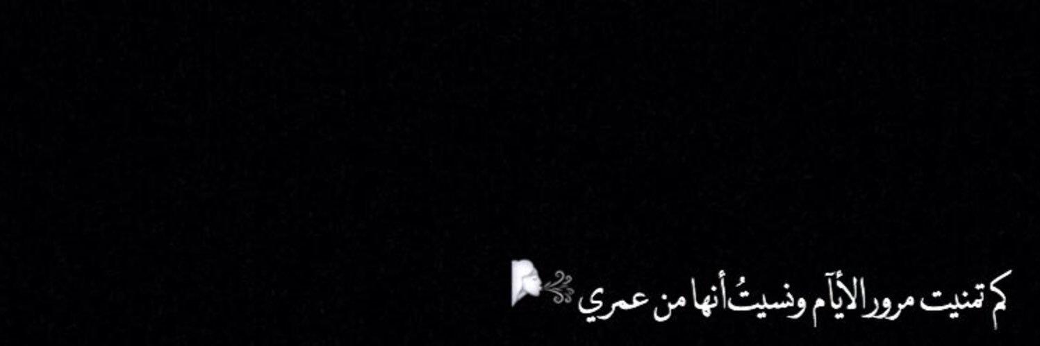 مـيم banner