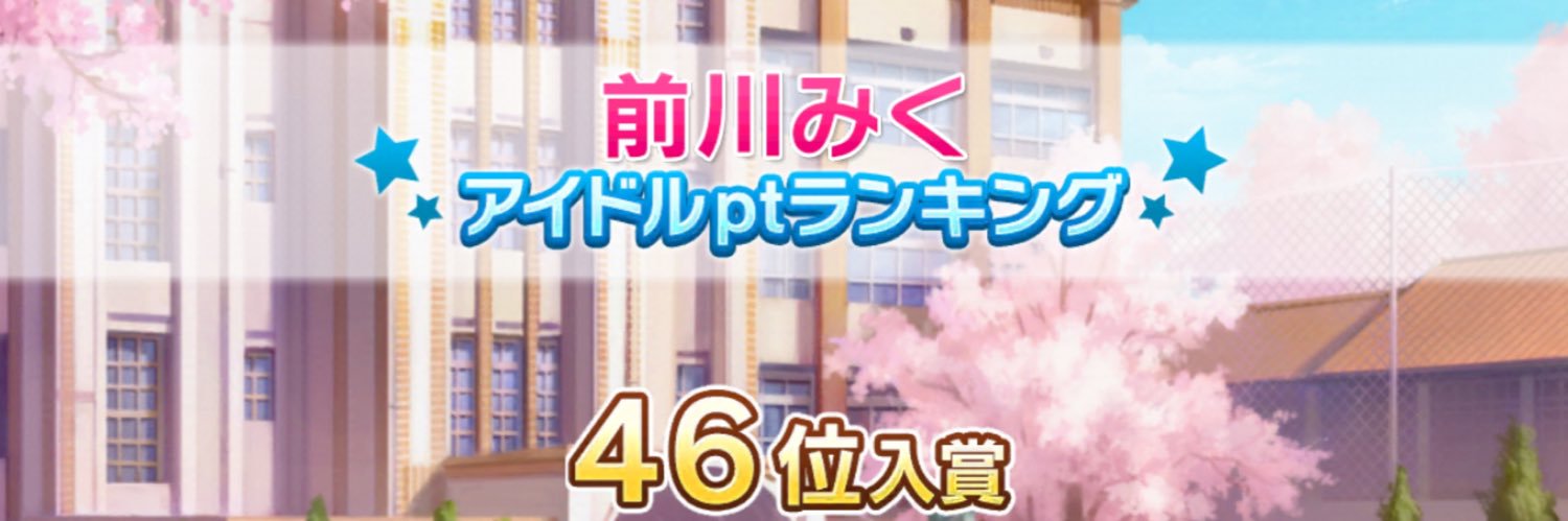 ZEX_Shiiha's profile banner image