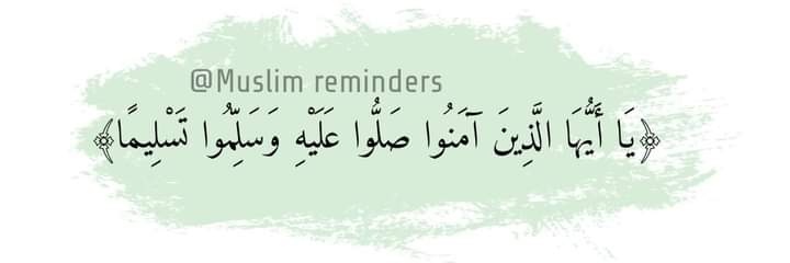 almajed1959's profile banner image