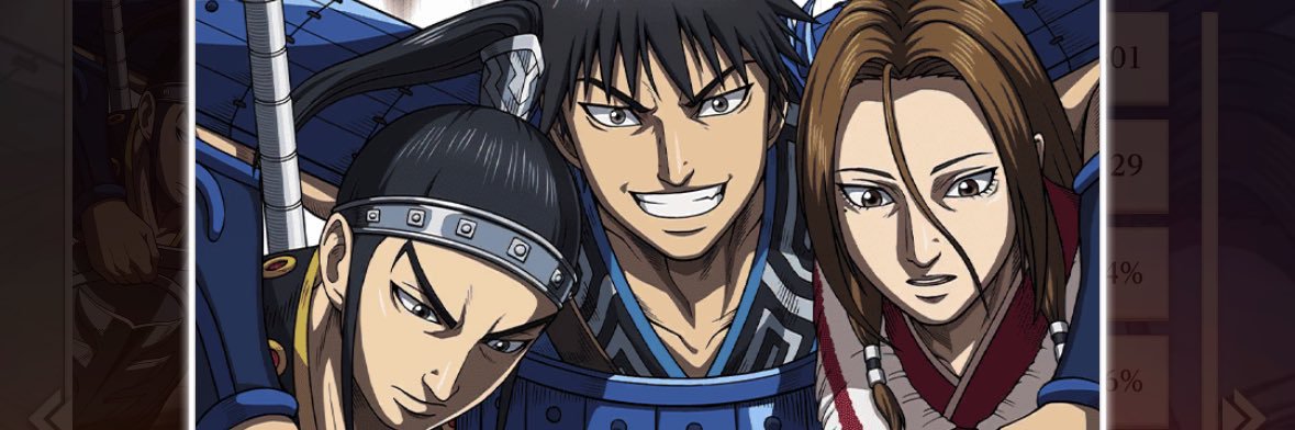 レイ banner