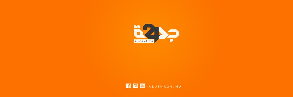 Aljiha24M's profile banner image