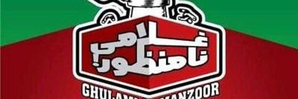 MSaleem681 Profile Banner