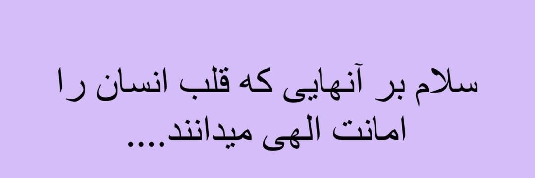 خانُم فیلسوف🦋 banner