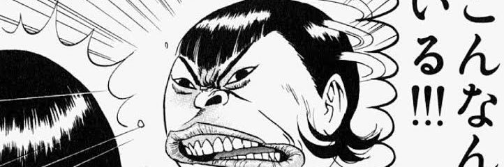bigksmall's profile banner image