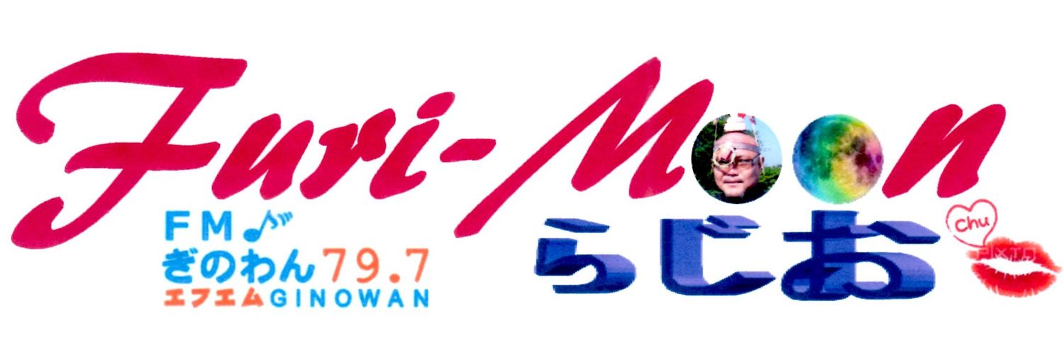 エコザイル banner