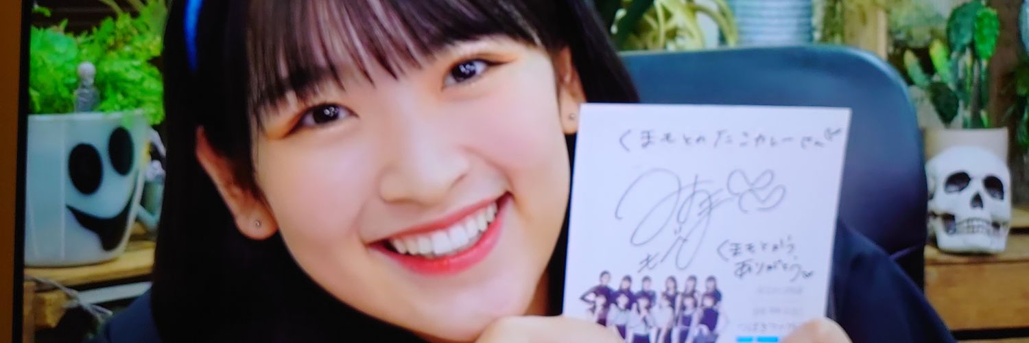 takocurry's profile banner image