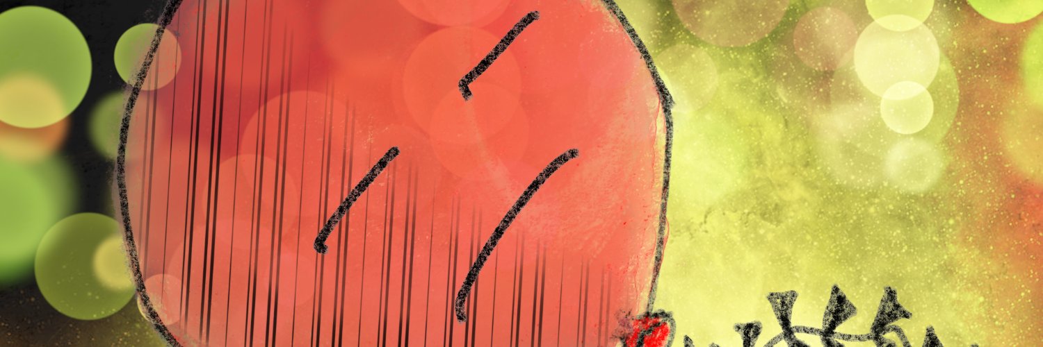 9999 Luftballons banner