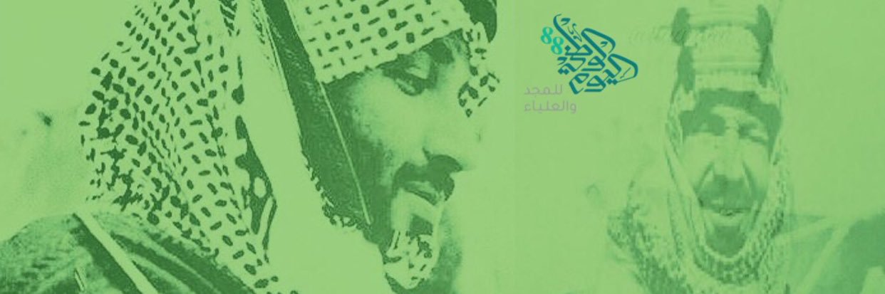 د. سليمان العطني banner