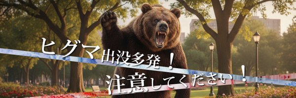 sapporo_119 Profile Banner