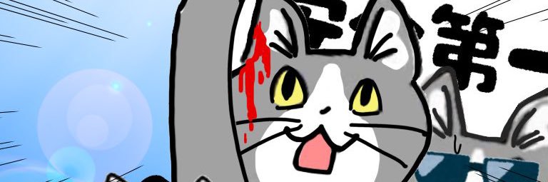 らんた banner