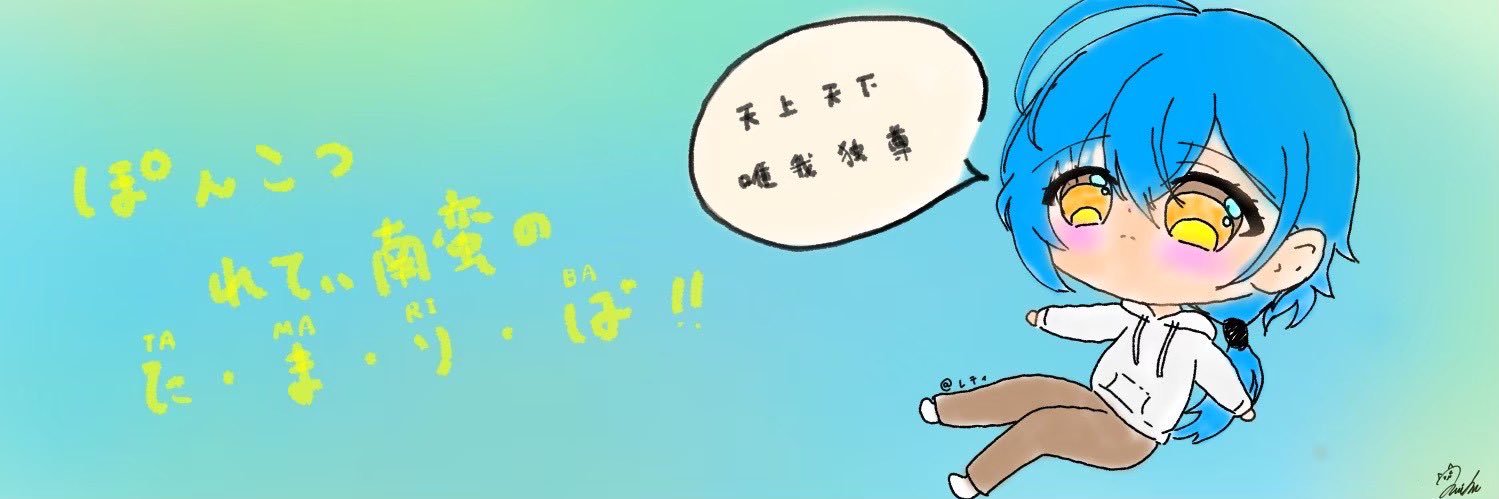 reteipon's profile banner image