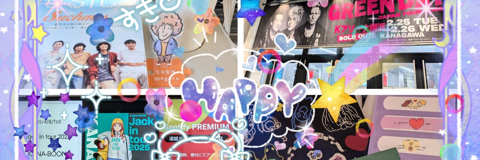 ssakki banner