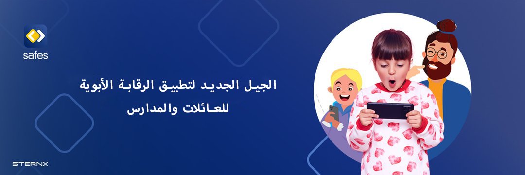 ArabicSafes's profile banner image