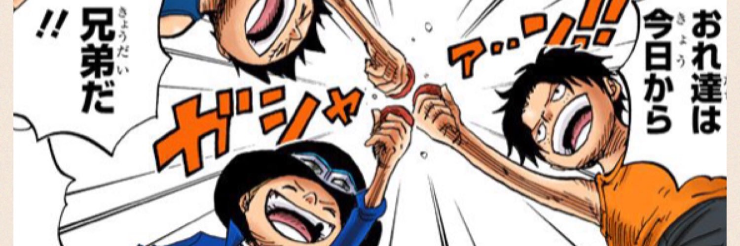 yonchinchikurin's profile banner image