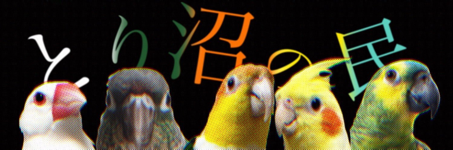 タイラー's banner