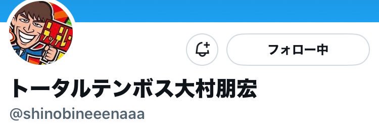 tempra0717's profile banner image